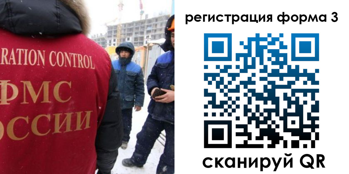 прописка от собственника в Козельске