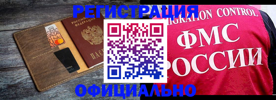 регистрация для дет. сада в Козельске