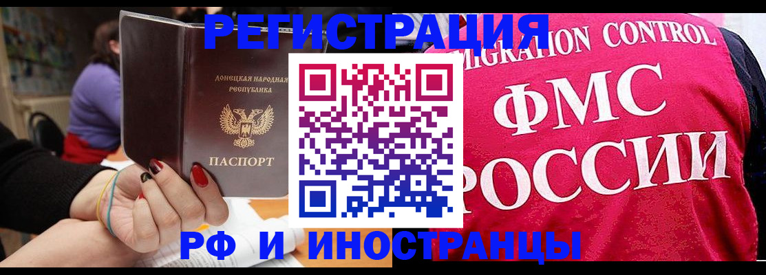 прописка паспорт в Козельске