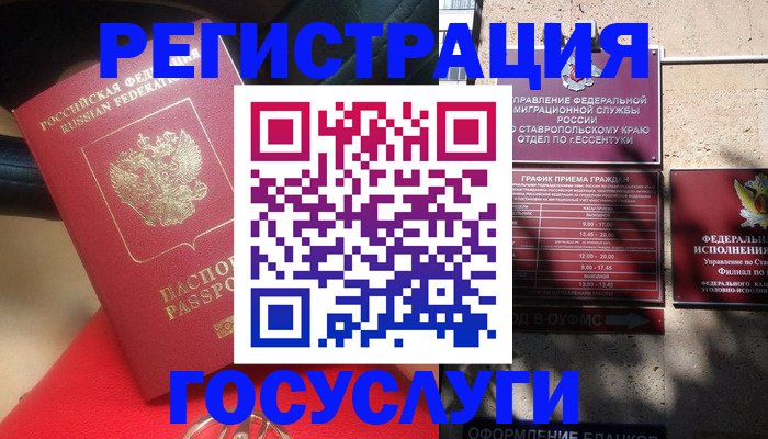 где прописаться в Козельске