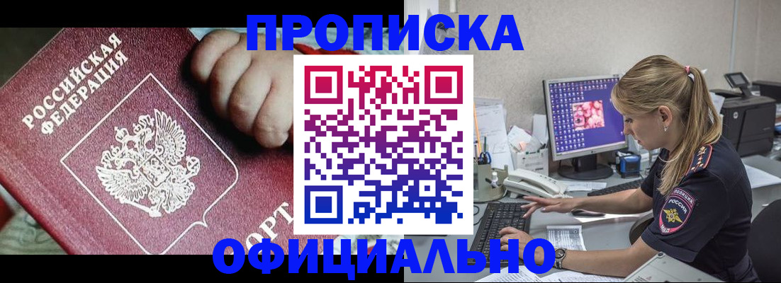 временная регистрация 2025 в Козельске